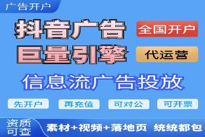 SEM代运营托管公司案例：实战技巧