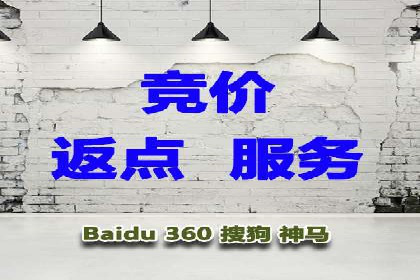 百度广告推广在教育培训行业的运用